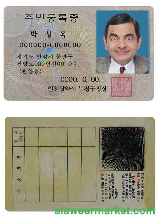 Korea ID
